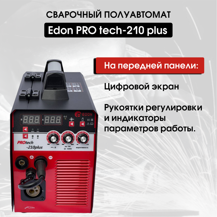 Edon PROtech-210Plus