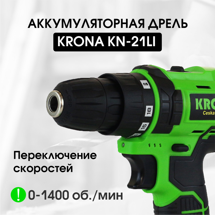 Дрель/шуруповерт KRONA KN-21LI