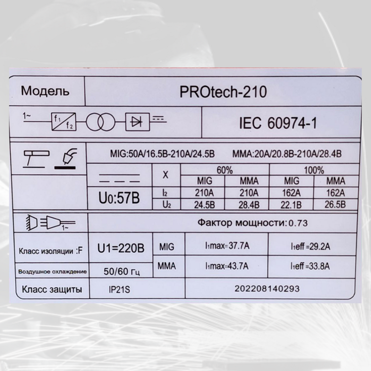 Edon PROtech-210