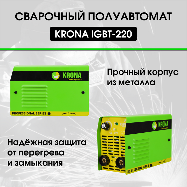 KRONA IGBT-220