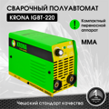 KRONA IGBT-220