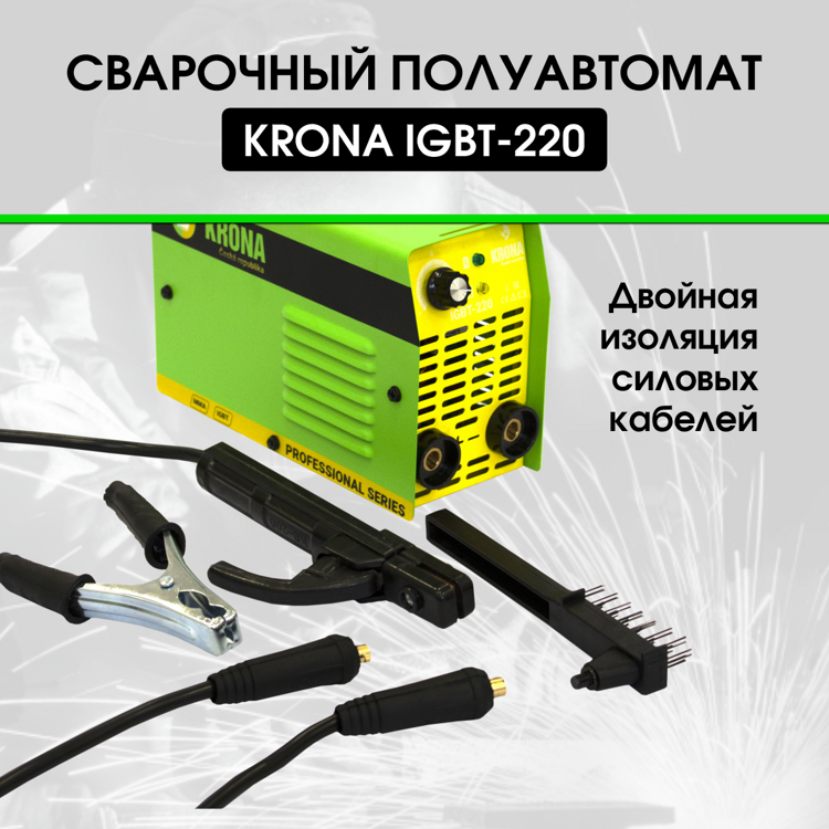 KRONA IGBT-220