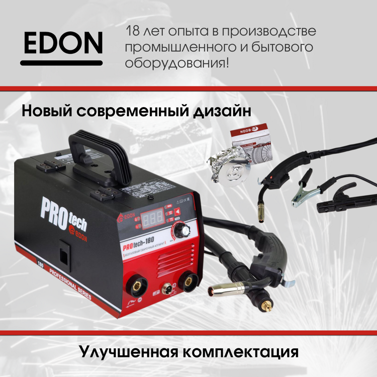 Edon PROtech-180