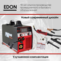 Edon PROtech-250