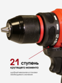Дрель-шуруповерт аккумуляторный бесщеточный PROtech AD 16 BL