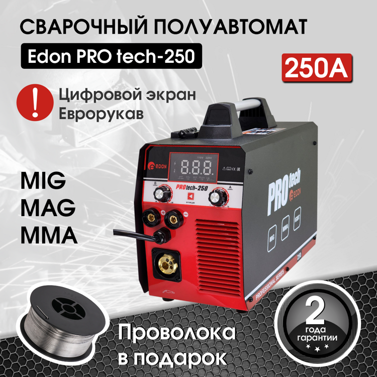 Edon PROtech-250